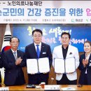 의료법인 나눔 의료재단 이미지