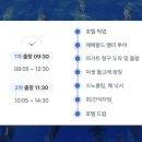 돌고래주유소 | 괌 돌핀크루즈 투어 예약 돌고래 와칭 스노쿨링 필수 여행 코스