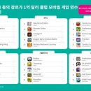주식회사 스타클럽 이미지