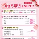 서울동안미의원 | 당곡역 서울동안미의원 : 예약 방법과 영업시간 안내