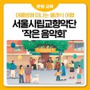 동작문화복지센터 이미지