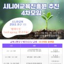 주식회사 스마트웰 이미지