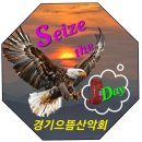 (안내사항 필독!)경기으뜸산악회 방문을 환영합니다!! 이미지