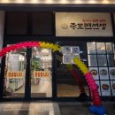 종로면선생 - 종로구 | 종로면선생