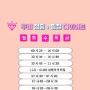 재도빌딩 이미지