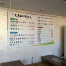 남애쉼터