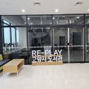 화정도서관 꽃마루 이미지