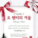 오 낭만
