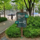 문정쉼터 이미지