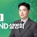 남미술 남정덕 2025학년도 대비 TRENDY한 전공미술 강의 계획 설명 이미지