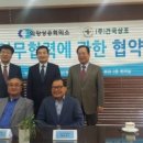 건국공영 이미지