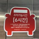 [강서손세차]강서홈플러스불스원 여름장마철 안전을 위한 필수차량관리, 유막제거 및 발수코팅후기