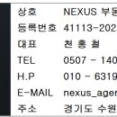효정공인중개사사무소 네이버블로그