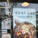 화양반점 이미지