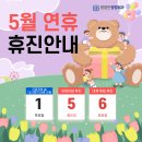 튼튼한정형외과의원 이미지