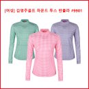 [여성] 김영주골프 하운드 투스 반폴라 #9901 이미지