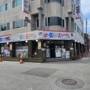 강릉엄지네꼬막집2호점 | 강릉 애견동반 식당 강릉엄지네꼬막집 2호점 밥도둑 꼬막무침비빔밥