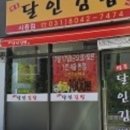 애기김밥 이미지