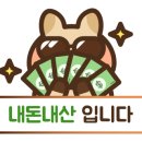 떠버리정육점 이미지