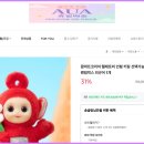 아우아(aua) 이미지