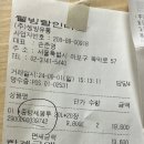 상수역점 9월 경비내역 이미지