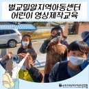 벌교밀알 이미지