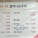 월드축산물판매장 이미지