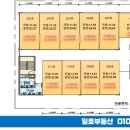 강일타운 이미지