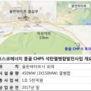 중앙에너지 머니투데이
