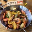 부산 보일링크랩/광안리 데이트 맛집 [크랩헛] 방문 후기