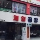 연신내역7번출구4 네이버블로그
