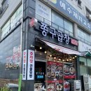쫑구곱창