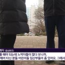 서울 노원에 이어 부산 해운대에서도 엘리베이터 운행중지된 아파트 이미지