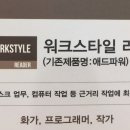 애드하우스 이미지