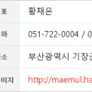 조은이편한치과의원 이미지