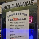 운정 제일 스크린골프존 | 미사스크린골프 하남24시스크린 골프존파크 풍산제일24 후기