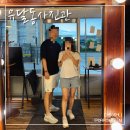 목포 여행 가볼만한곳, 유달동사진관 흑백사진 가격