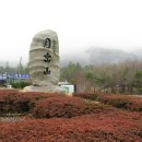 월출산이야기 이미지