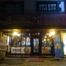 강남대로12길 8 이미지