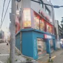 경대북문 앞 이미지