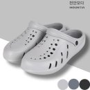 마운티아 이미지
