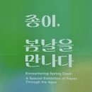 공예 커피와 만나다 이미지