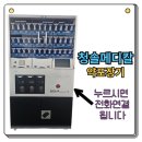 크레템 이미지