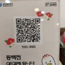 =맛있는과일집12(월)=흑수박/골드망고/제주블루베리/블랙포도/성주용암참외/골드키위/사과/대추방울토마토/찰토마토/퓨어블랙오렌지/바나나등~ 이미지