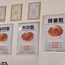 경원해물찜함안점 이미지