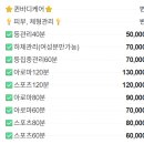 퀸바디케어 이미지