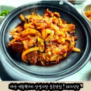 신양사세탁소 | 예산 백종원거리 상설시장 숨은맛집 제육볶음 돼지식당 방문후기