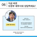 세무법인이음경기북부지사 이미지
