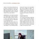 [뉴스리포트] ‘병·의원 전문’ 연세탑세무회계사무소 하선영 공인회계사·세무사
