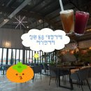 동읍로 | “퍼시먼커피” 창원 동읍 주남저수지 카페 솔직후기